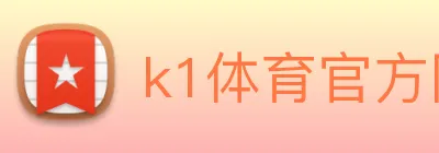 世界杯下单网站 Logo